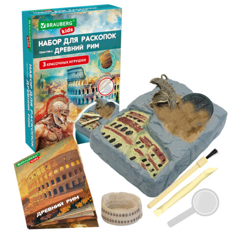Набор для раскопок "Древний Рим" 16х23 см, инструменты, BRAUBERG KIDS, Набор для раскопок "Древний Рим" 16х23 см, инструменты, BRAUBERG KIDS,