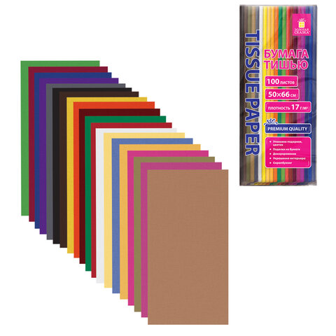 Цветная бумага ТИШЬЮ 17 г/м2, 50х66 см, 100 листов, 20 цветов, интенсив ассорти,