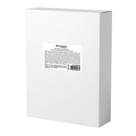 Фотобумага матовая, А4, 120 г/м2, односторонняя, 300 листов, BRAUBERG ORIGINAL, Фотобумага матовая, А4, 120 г/м2, односторонняя, 300 листов, BRAUBERG ORIGINAL,