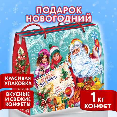 Подарок новогодний "ЗИМА ПОЛНА ЧУДЕС", НАБОР конфет 1000 г, картонная