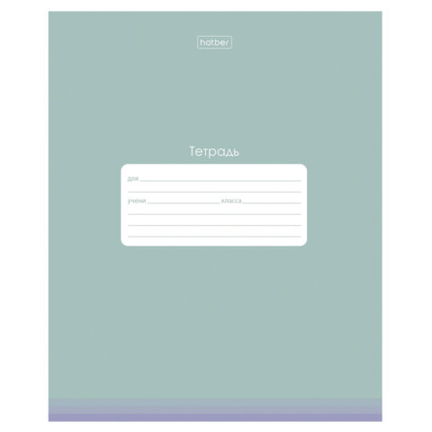 Тетрадь обложка пластик, 18 л., клетка, HATBER, "PROстиль