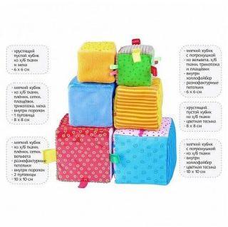 Мякиши Игрушка Умные кубики 271 штр. 4607070493068 Мякиши Игрушка Умные кубики 271 штр. 4607070493068