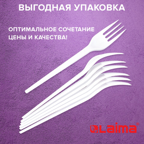 Одноразовые вилки 165 мм, КОМПЛЕКТ 100 шт., "БЮДЖЕТ", пластиковые,