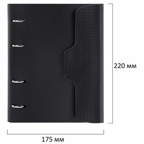 Тетрадь на кольцах А5 175х220мм, 120л, пластик, на липучке, с разделителями,
