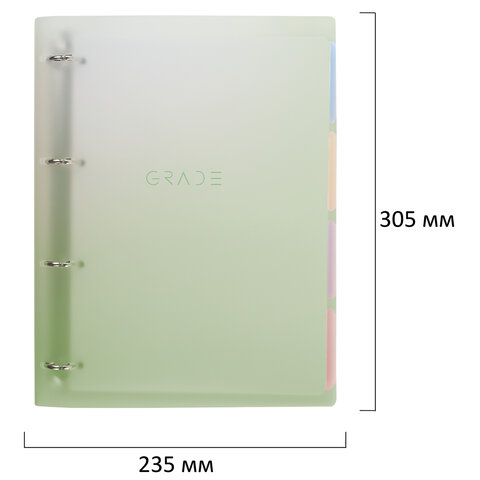 Тетрадь на кольцах БОЛЬШАЯ 305х230мм А4, 120л, пластик, с разделителями,