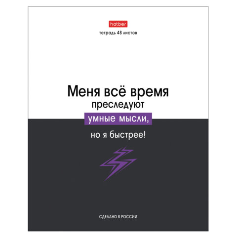 Тетрадь А5 48 л., HATBER скоба, клетка, обложка картон, "Люблю школу" Тетрадь А5 48 л., HATBER скоба, клетка, обложка картон, "Люблю школу"
