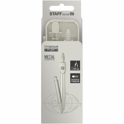 Готовальня STAFF "College" 2 предмета: циркуль 120 мм, запасные Готовальня STAFF "College" 2 предмета: циркуль 120 мм, запасные
