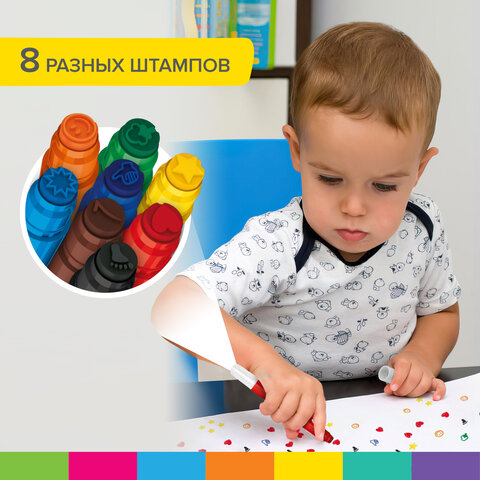 Фломастеры-штампы двусторонние "FUNNY STAMPS", 8 цветов, BRAUBERG