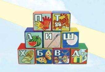 Кубики Алфавит 9штук пластмассовые 5113 штр. 4650060032068 Кубики Алфавит 9штук пластмассовые 5113 штр. 4650060032068