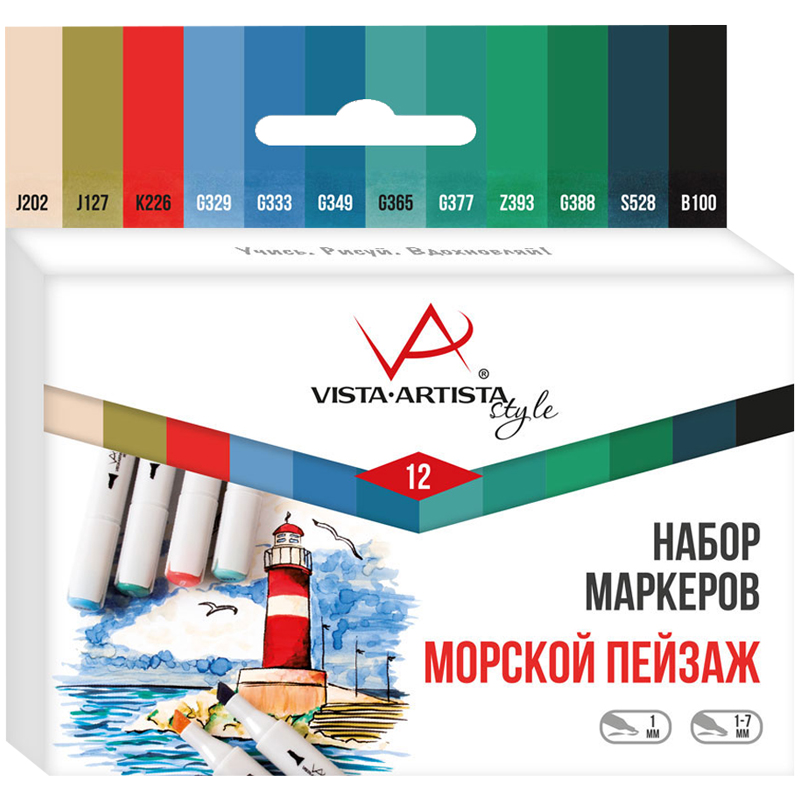 Набор маркеров для творчества Vista-Artista "Style" 12цв., Набор маркеров для творчества Vista-Artista "Style" 12цв.,
