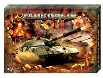 Настольная игра Танковый бой 00994 Настольная игра Танковый бой 00994