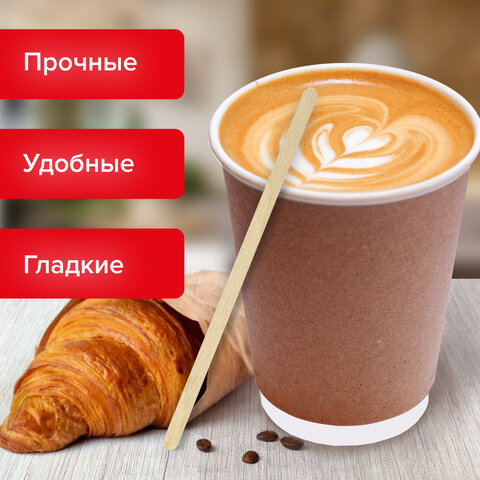Одноразовые размешиватели для чая и кофе 140 мм, КОМПЛЕКТ 450 шт., ДЕРЕВЯННЫЕ,