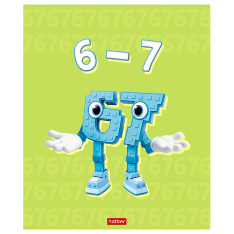 Тетрадь А5, 48 л., HATBER, скоба, клетка, обложка картон, "6-7 Тетрадь А5, 48 л., HATBER, скоба, клетка, обложка картон, "6-7