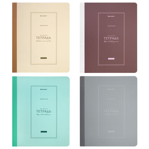 Тетрадь А5 96 л. BRAUBERG, на сшивке с корешком, клетка, обложка картон, Тетрадь А5 96 л. BRAUBERG, на сшивке с корешком, клетка, обложка картон,