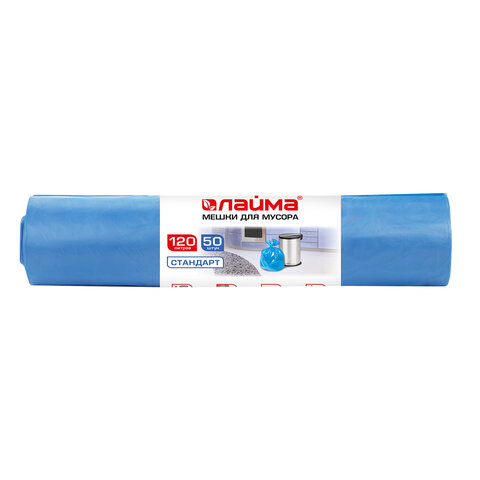 Мешки для мусора 120 л, синие, в рулоне 50 шт., ПНД, 18 мкм, 70х110 см (±5%),