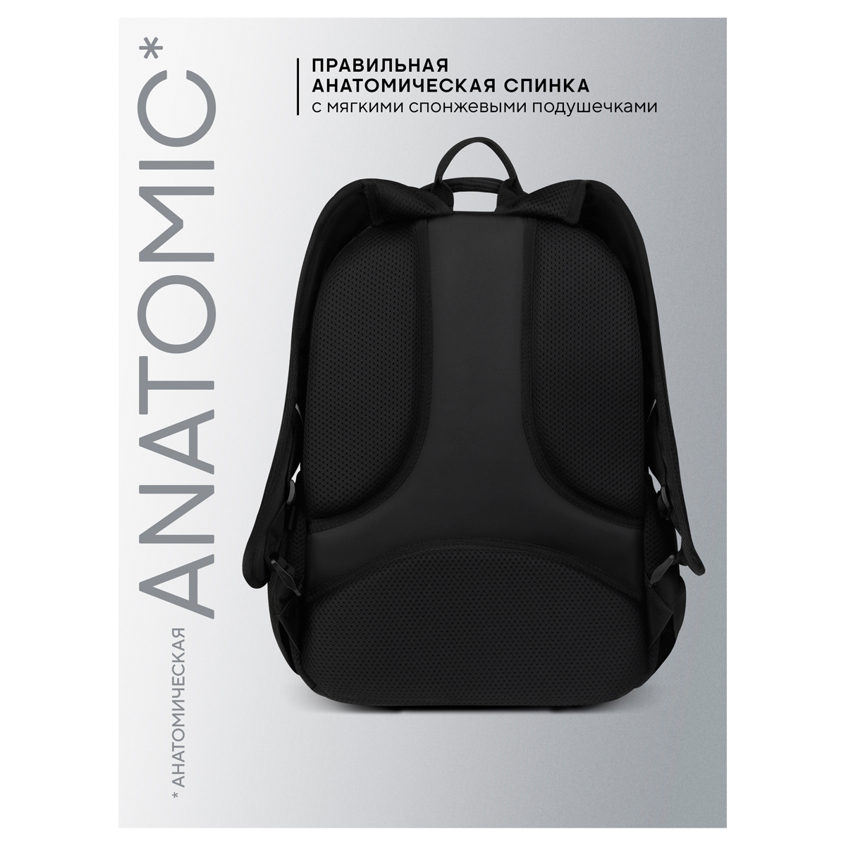 Рюкзак Berlingo U4 "Black Energy" 41*29,5*13см, 2 отделения, 3