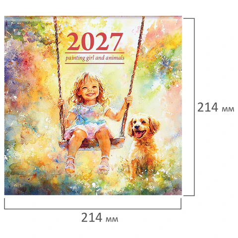 Календарь настенный перекидной 2027 г., BRAUBERG, 12 листов, 21,4х42,8 см, МИНИ,