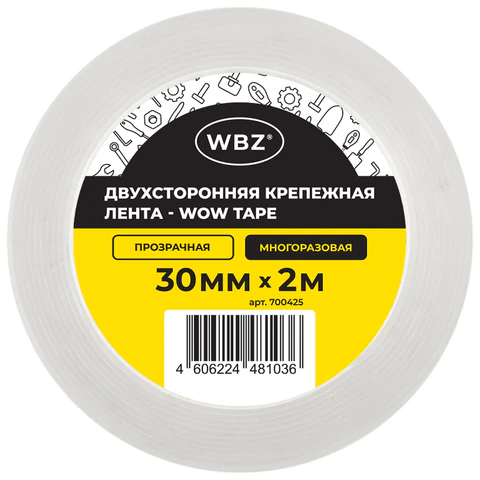 Многоразовая двухсторонняя прозрачная крепежная лента, скотч NANO tape, 2 м x 3 Многоразовая двухсторонняя прозрачная крепежная лента, скотч NANO tape, 2 м x 3