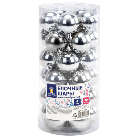 Шары ёлочные 30 шт., 4 см, "Solid Color", пластик, СЕРЕБРО, глянец, Шары ёлочные 30 шт., 4 см, "Solid Color", пластик, СЕРЕБРО, глянец,