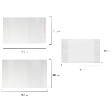 Обложки ПП для тетрадей и учебников, КЛЕЙКИЙ КРАЙ, НАБОР 28 шт., ПЛОТНЫЕ, 80 Обложки ПП для тетрадей и учебников, КЛЕЙКИЙ КРАЙ, НАБОР 28 шт., ПЛОТНЫЕ, 80