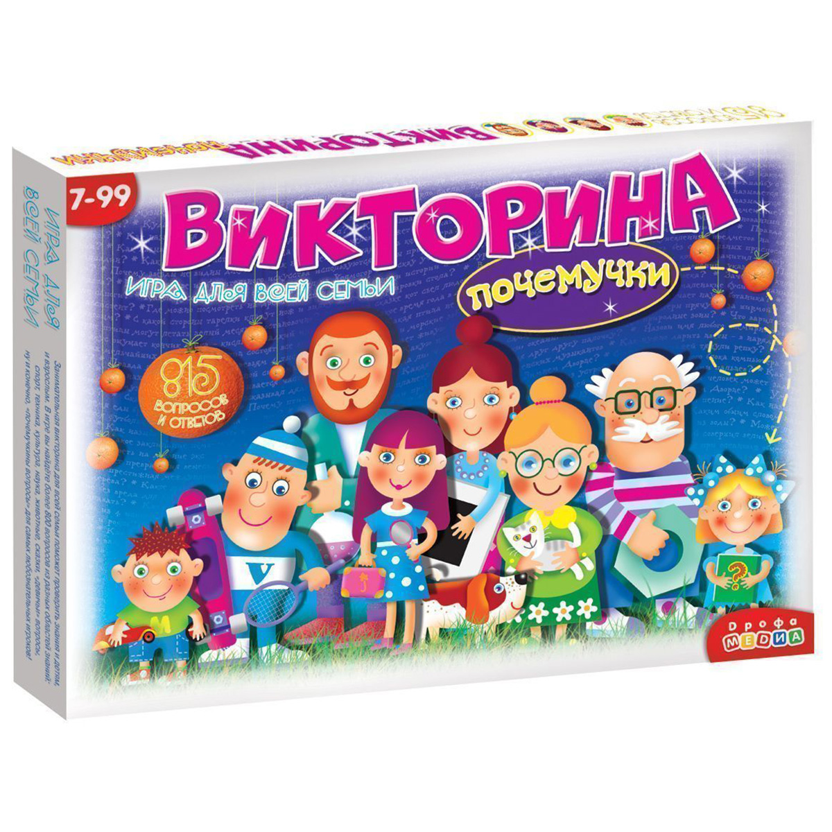 Игра викторина картинки