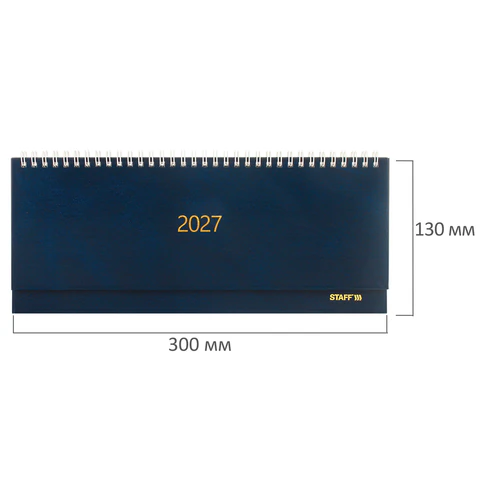 Планинг датированный 2027 300х130 мм, STAFF, гребень, обложка бумвинил, 64