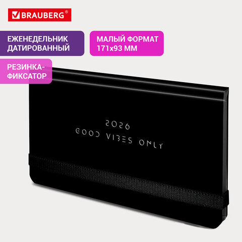 Еженедельник датированный 2026 с резинкой 171х93 мм, BRAUBERG, твердый, УФ-ЛАК,