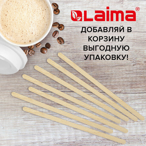 Одноразовые размешиватели для чая и кофе 140 мм, КОМПЛЕКТ 450 шт., ДЕРЕВЯННЫЕ,