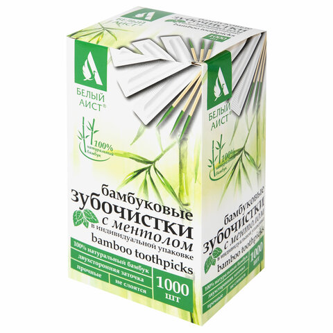 Зубочистки с ментолом бамбуковые 1000 шт. в индивидуальной упаковке, БЕЛЫЙ АИСТ,