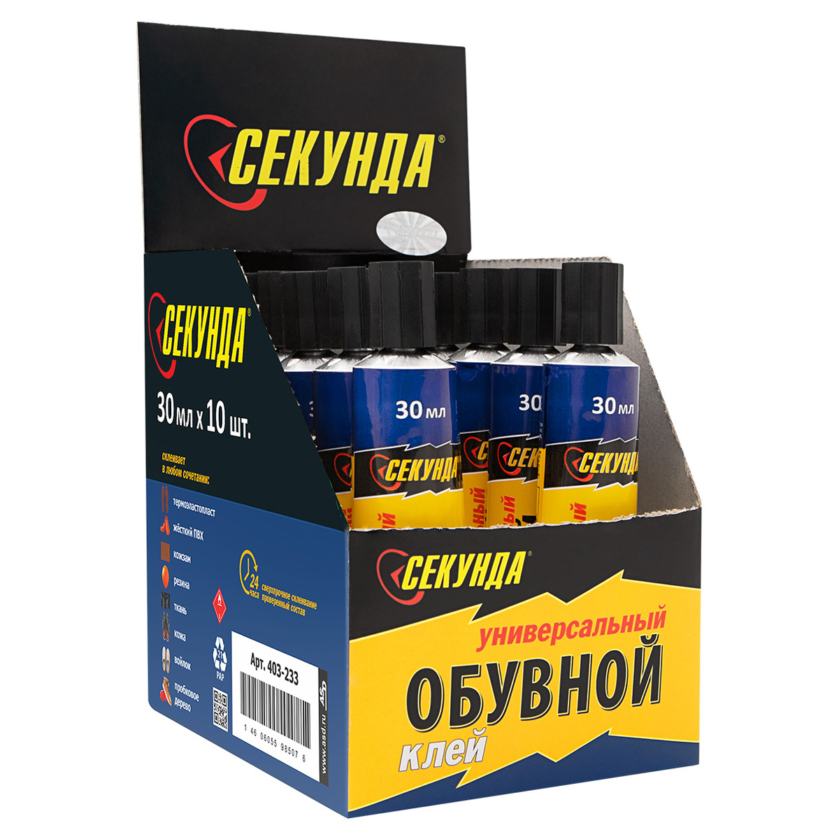 Клей Секунда, обувной, водостойкий, 30мл. 403-159 Клей Секунда, обувной, водостойкий, 30мл. 403-159