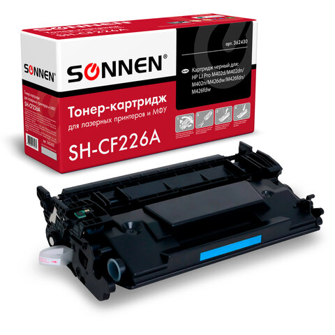 Картридж лазерный SONNEN (SH-CF226A) для HP LJ Pro M402d/dn/n/dw/M426fdn/fdw,