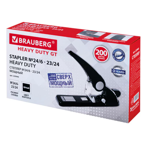 Степлер МОЩНЫЙ №24/6-23/24 BRAUBERG "Heavy duty GT", до 200 листов, Степлер МОЩНЫЙ №24/6-23/24 BRAUBERG "Heavy duty GT", до 200 листов,