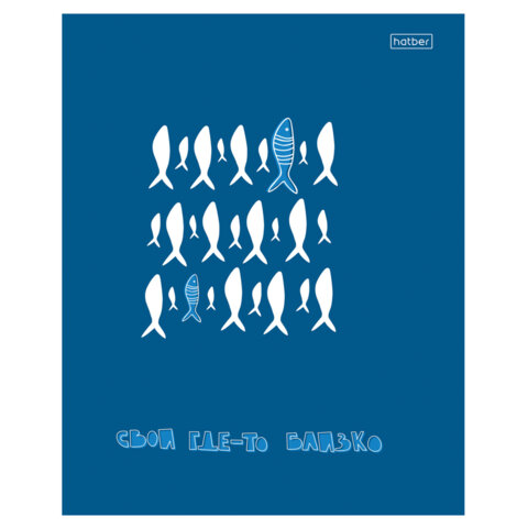 Тетрадь обложка пластик с печатью, А5, 96 л., скоба, клетка, HATBER, "Рыба