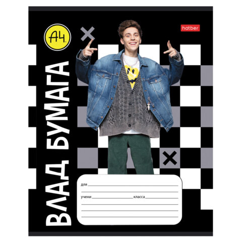 Тетрадь 18 л., HATBER клетка, обложка картон, "Влад А4" (микс в Тетрадь 18 л., HATBER клетка, обложка картон, "Влад А4" (микс в