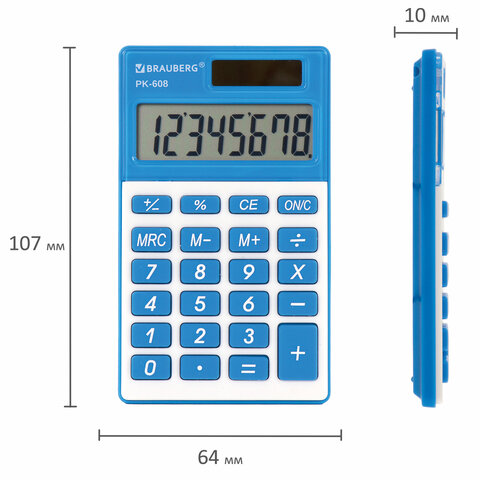 Калькулятор карманный BRAUBERG PK-608-BU (107x64 мм), 8 разрядов, двойное