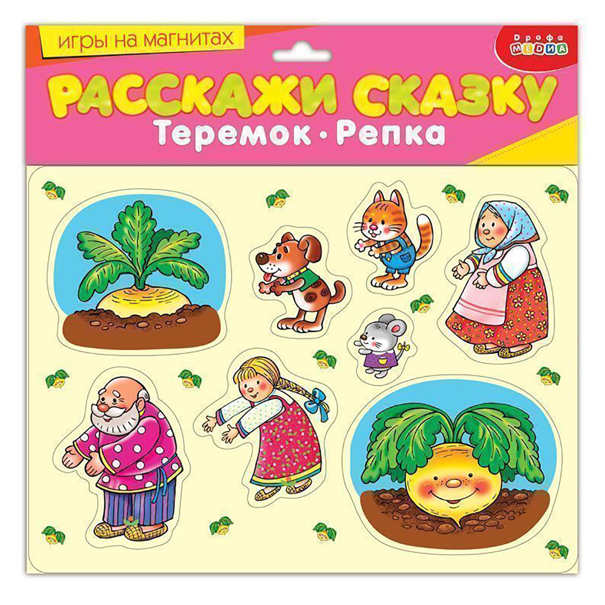 Арт.2581 Магнит. Расскажи сказку. Репка. Теремок купить оптом, цена от  113.44 руб. 4607147368824