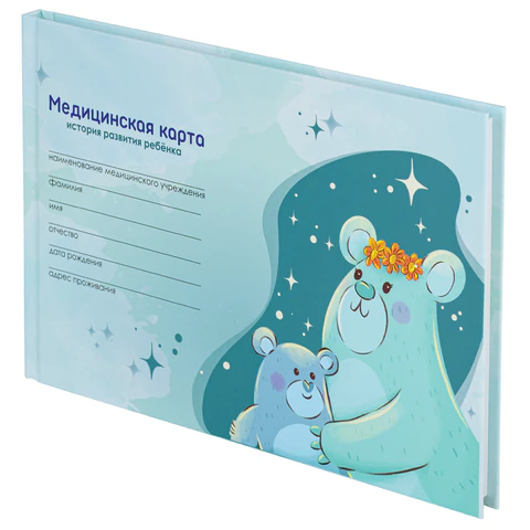 Медицинская карта "История развития ребенка", форма №112, 96 л.,