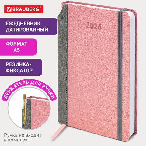 Ежедневник датированный 2026 А5 138x213 мм, BRAUBERG "Mosaic", под