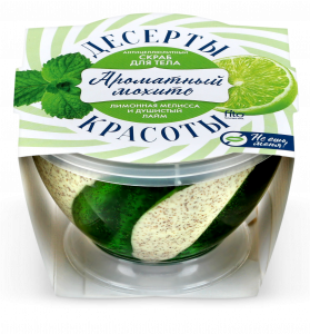 Арт.7809 ФИТО К "ДЕСЕРТЫ КРАСОТЫ" СКРАБ для тела АНТИЦЕЛЛЮЛИТНЫЙ Арт.7809 ФИТО К "ДЕСЕРТЫ КРАСОТЫ" СКРАБ для тела АНТИЦЕЛЛЮЛИТНЫЙ