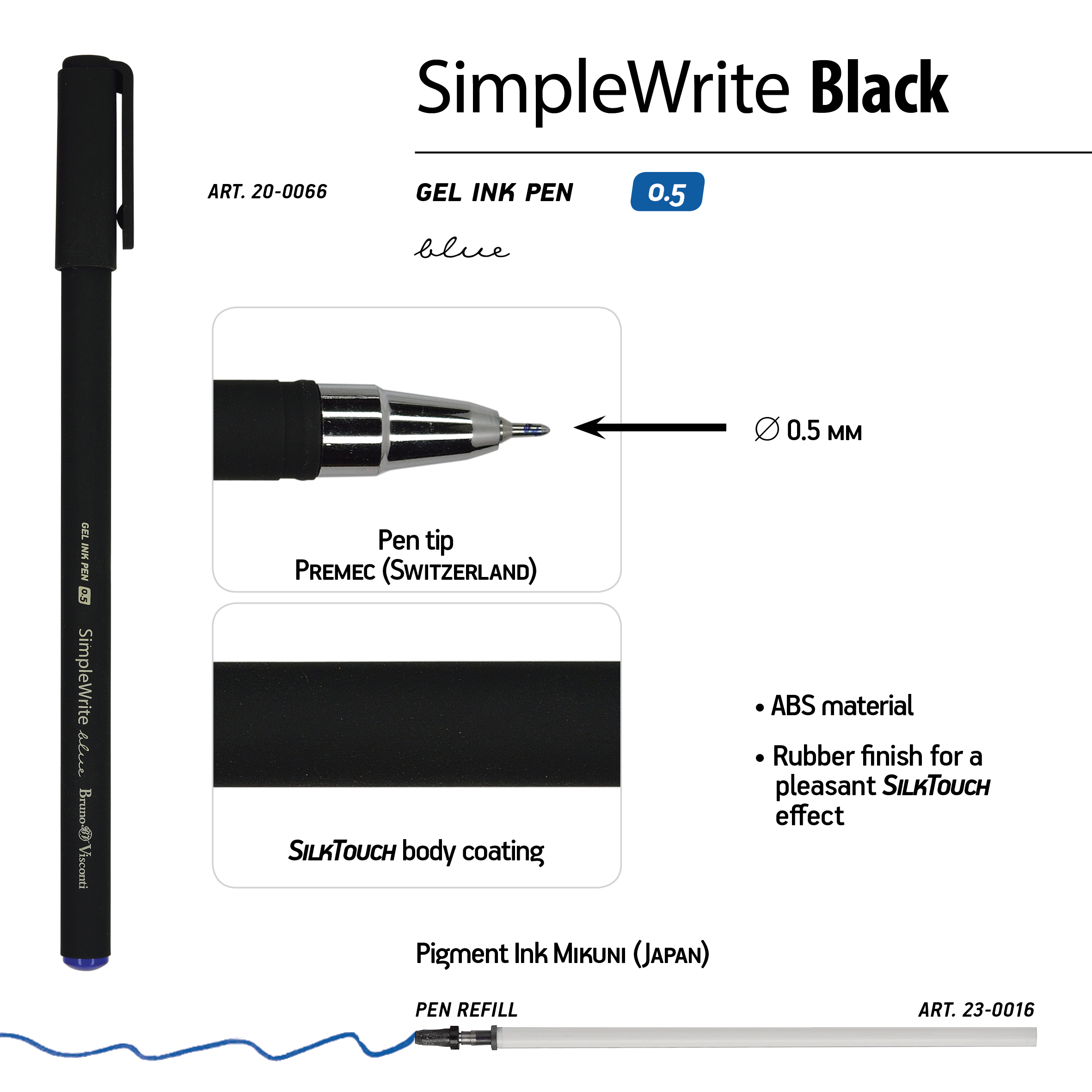 РУЧКА "SimpleWrite BLACK" ГЕЛЕВАЯ 0.5 ММ, СИНЯЯ