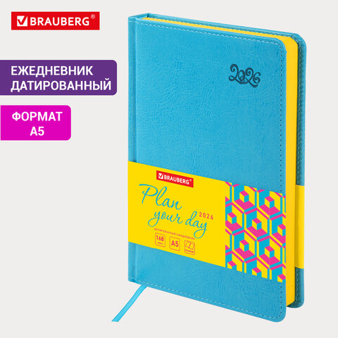 Ежедневник датированный 2026, А5, 138x213 мм, BRAUBERG "Rainbow", под