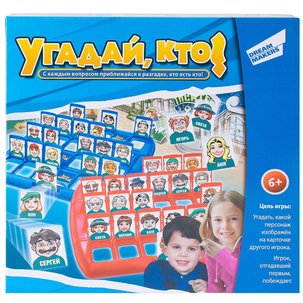 Игра детская настольная "Угадай кто" Игра детская настольная "Угадай кто"