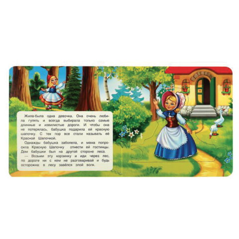 Книга-пазл собери цепочку, 6 пазлов, 160х160 мм, 12 страниц, АССОРТИ, УМКА