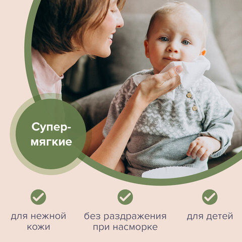 Салфетки косметические 100 шт. в картонном боксе 2-слойные, LAIMA
