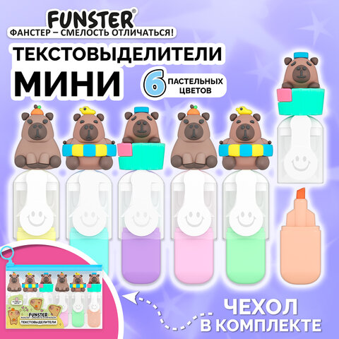 Набор текстовыделителей с топперами 6 ЦВЕТОВ ПАСТЕЛЬ, "КАПИБАРЫ", Набор текстовыделителей с топперами 6 ЦВЕТОВ ПАСТЕЛЬ, "КАПИБАРЫ",