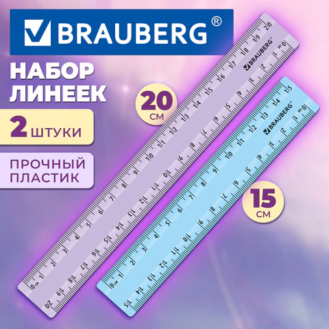 Линейки пластиковые 15, 20 см, пастельные, BRAUBERG, НАБОР 2 штуки, европодвес,