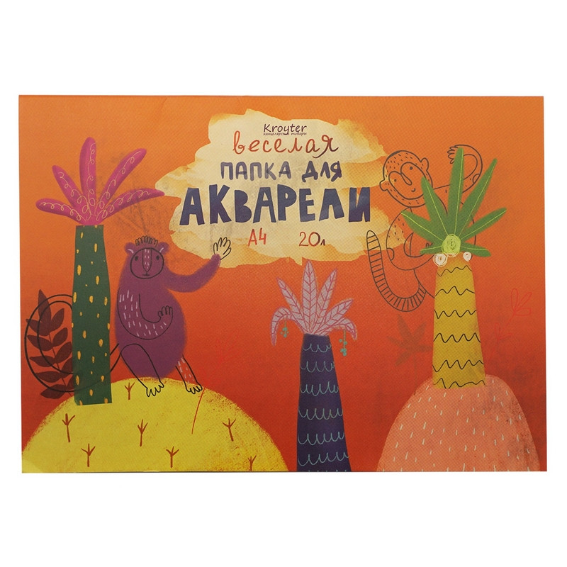 Папка для рисования акварелью А4, 20л, блок 160гр Серия Джунгли 00050 Папка для рисования акварелью А4, 20л, блок 160гр Серия Джунгли 00050