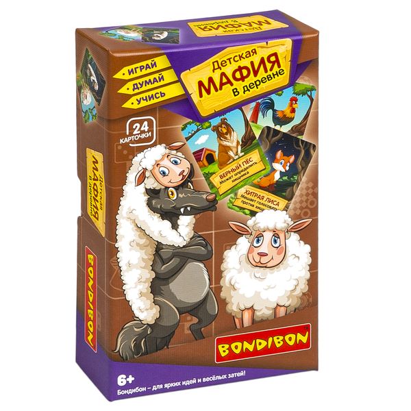 Настольная игра "Детская МАФИЯ В ДЕРЕВНЕ" Играй Думай Учись Bondibon Настольная игра "Детская МАФИЯ В ДЕРЕВНЕ" Играй Думай Учись Bondibon