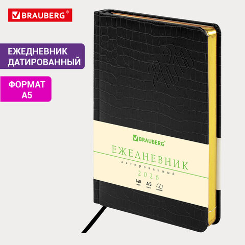 Ежедневник датированный 2026, А5, 138x213 мм, BRAUBERG "Comodo", под