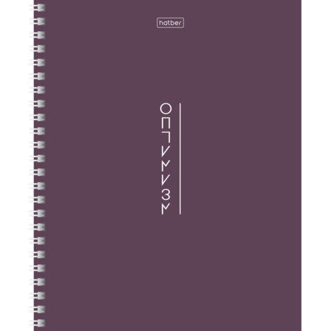 Тетрадь А5, 80 л., HATBER, гребень, клетка, Soft-touch ламинация, Тетрадь А5, 80 л., HATBER, гребень, клетка, Soft-touch ламинация,